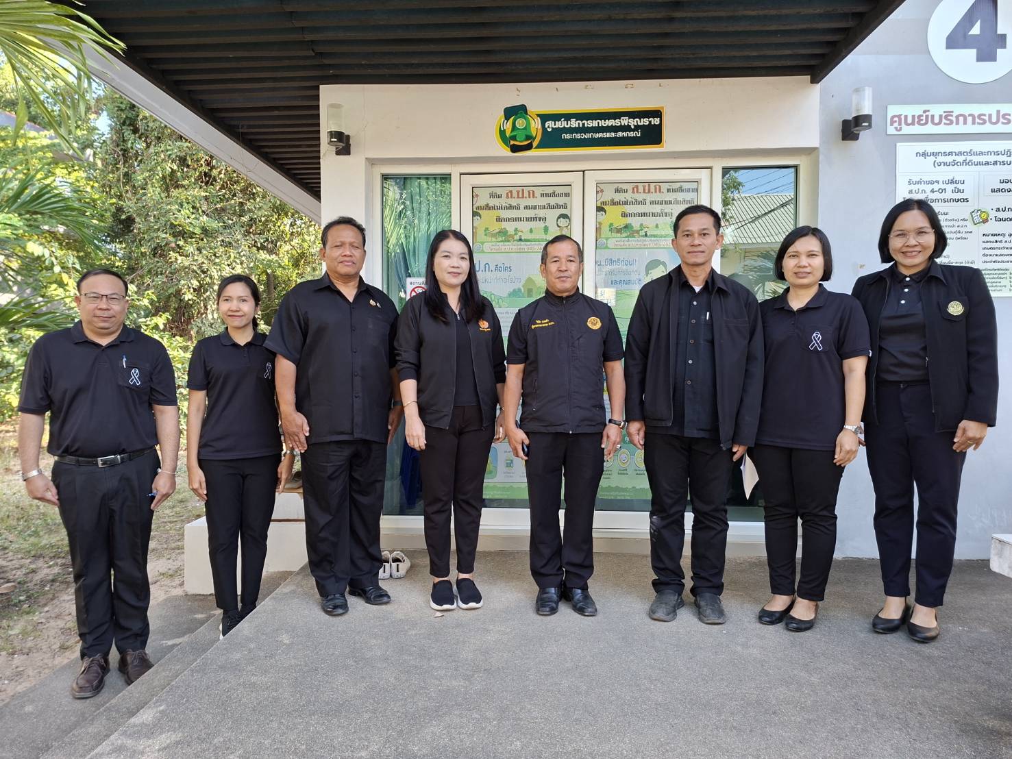 title - ผู้ตรวจราชการ ส.ป.ก. ประชุมตรวจราชการและติดตามความก้าวหน้าผลการดำเนินงานตามแผนการตรวจราชการของผู้ตรวจราชการสำนักงานการปฏิรูปที่ดินเพื่อเกษตรกรรม ประจำปีงบประมาณ พ.ศ. 2569 รอบที่ 1 เขตตรวจราชการที่ 14 จังหวัดยโสธร